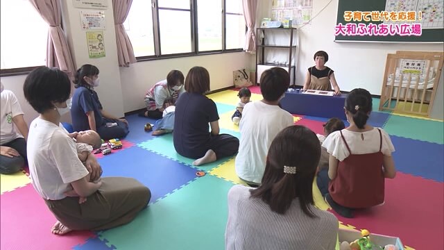 子育て世代を応援！「大和ふれあい広場」