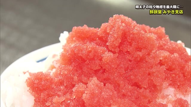 明太子をかけ放題で楽しめる「めんたいランド 鮮鼓堂 みやき支店」