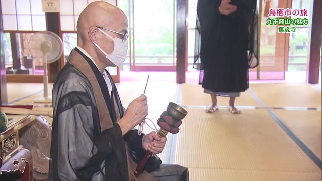 心のトイレ 座禅の道場「萬歳寺」で邪念を捨てる