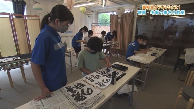 高校生がアドバイス！夏休みの宿題を仕上げる“書き方教室”へ！