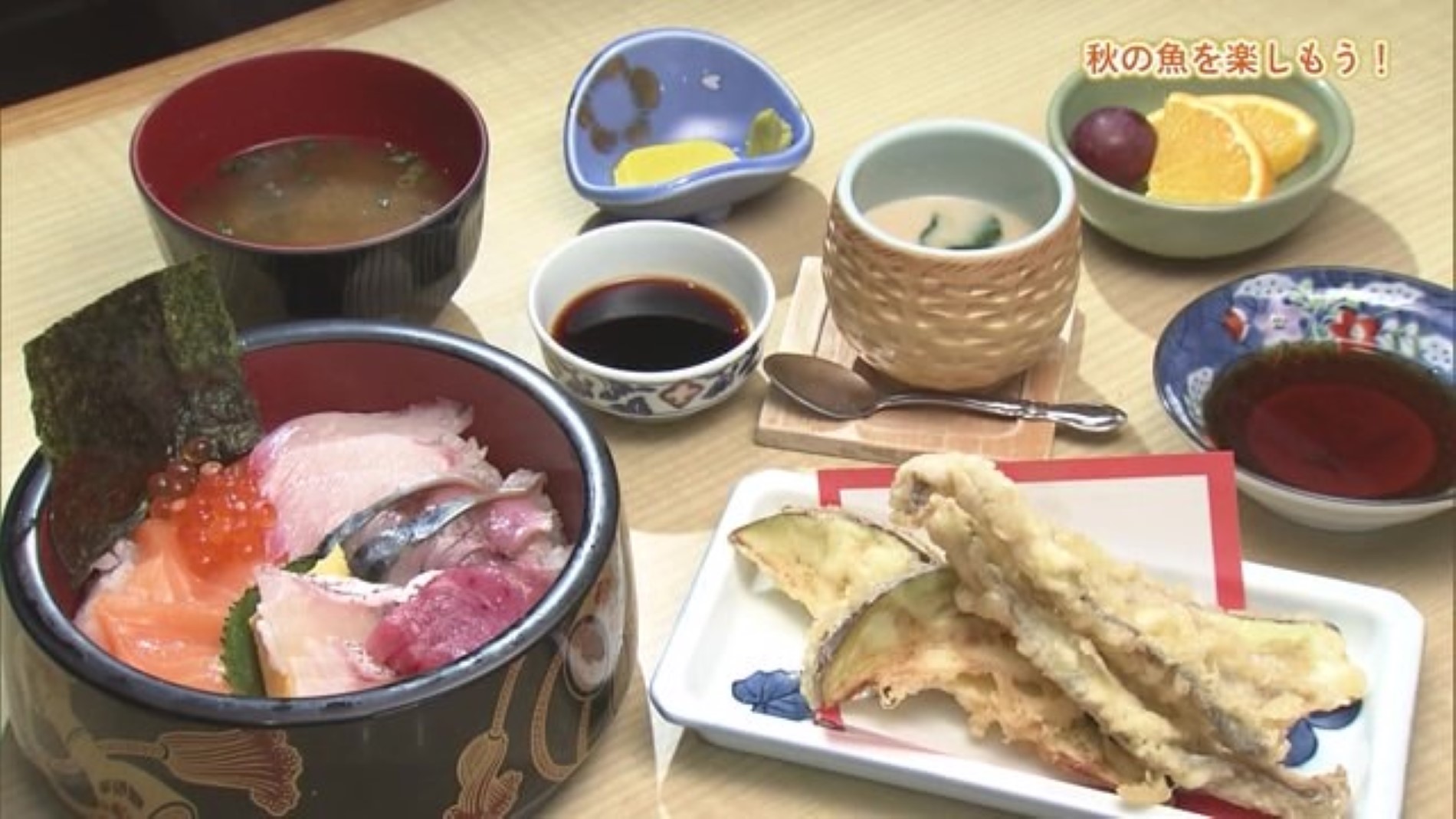 秋に食べたい！旬の食材に地元の食材「和醸良酒 とりごえ」