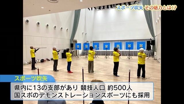 人気再熱！「スポーツ吹矢」の魅力とは？