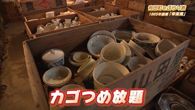 キャンピングカーレンタルや焼物カゴ詰め放題など！「幸楽窯」Part.2