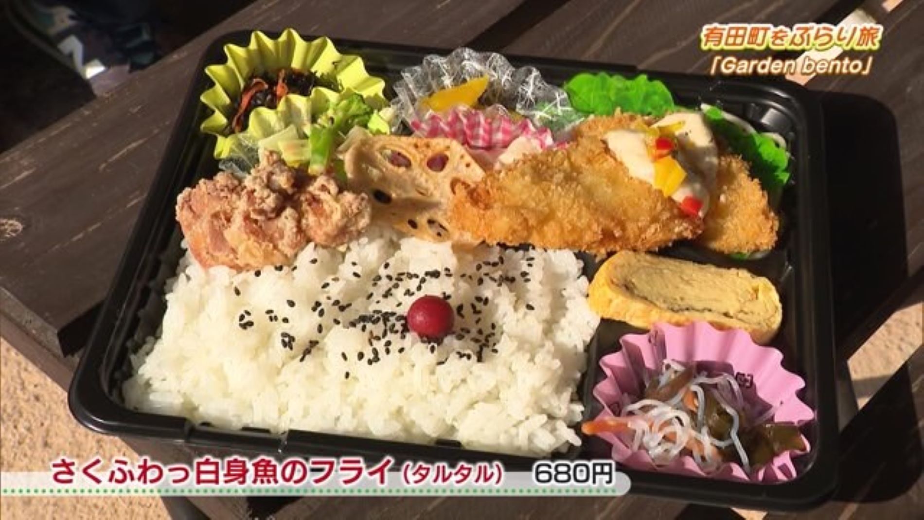 心も身体も喜ぶ"野菜しい(やさしい)"お弁当！「Garden bento」Part.2