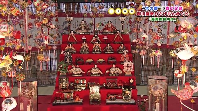 "水の都"に春の足音「柳川雛祭りさげもんめぐり」