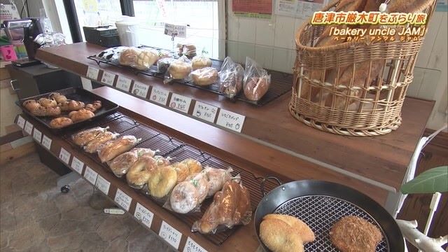 パン屋さんがサバゲー運営？唐津にある「bakery uncle JAM」Part.1