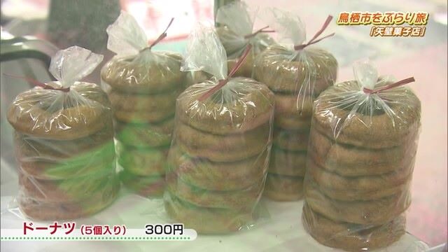 タイムスリップしたような昭和レトロなお店 和菓子と昔ながらのドーナツ 鳥栖京町にある「矢壁菓子店」