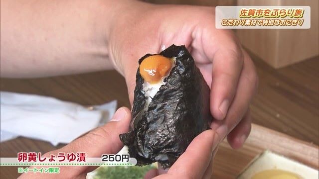 ふわふわ！佐賀県産の海苔とお米でつくる 佐賀市のおにぎり専門店「おにぎり三拍子」Part.2