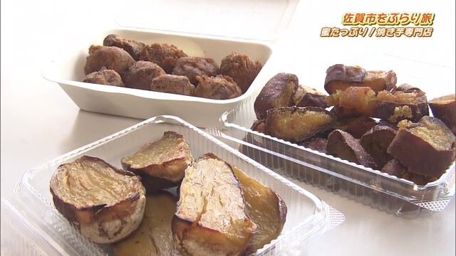 外はサクサク 中はねっとりの蜜たっぷり芋天と焼き芋！佐賀市唐人にある「ミツイモタイム 佐賀店」