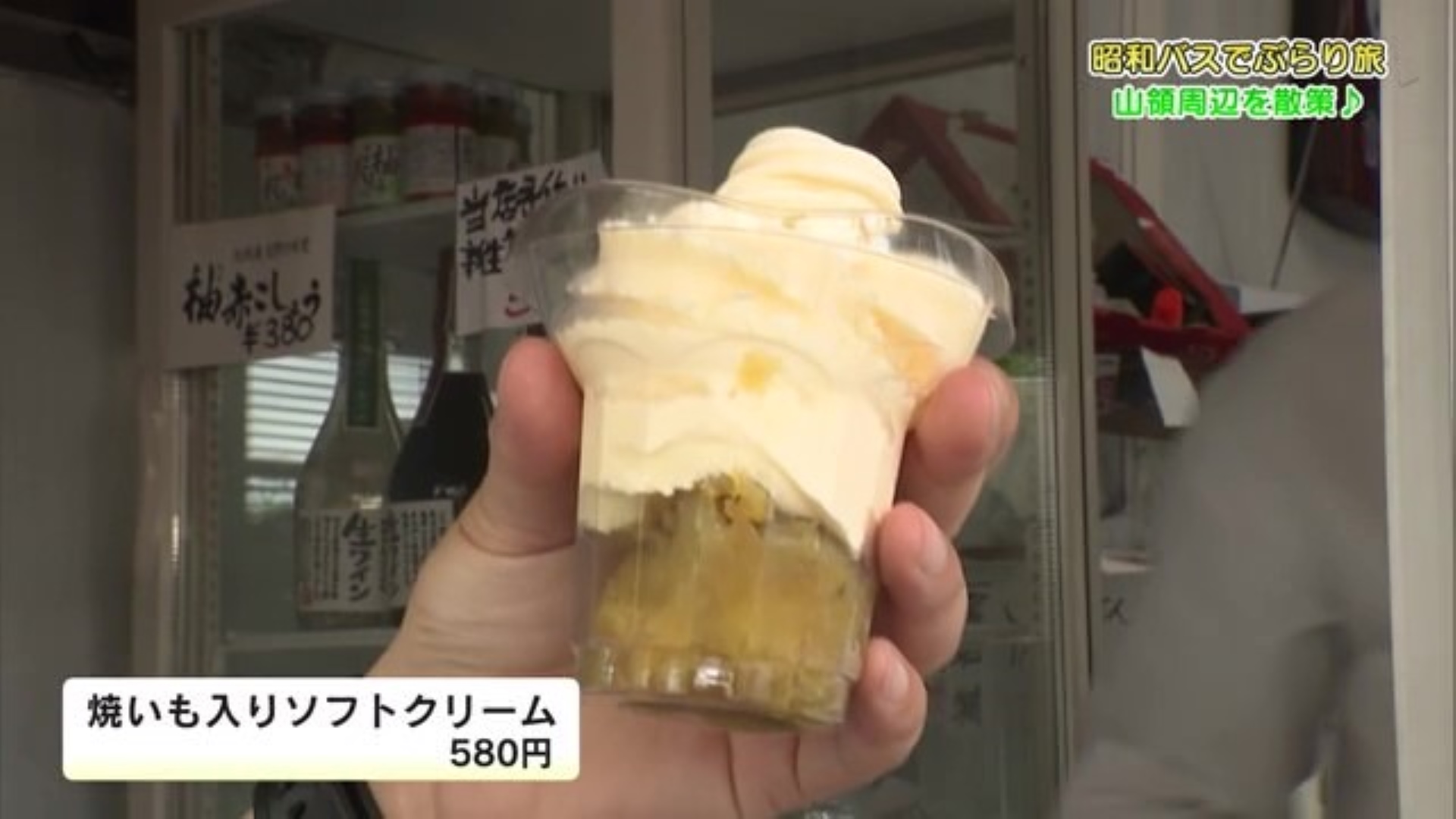 蜜タップリの"焼き芋"スイーツ！小城市三日月町にある「おるごーるの焼き芋屋さん 五時の芋」