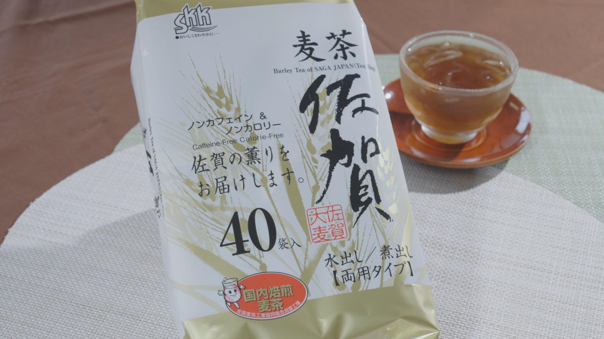 かちかちPress特別企画 よかもん応援団 第17回 6月30日放送「三栄興産株式会社​」