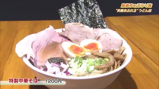 鳥栖の気になるのぼりのお店！鳥栖市 「中華そば ユメヲカタレ」