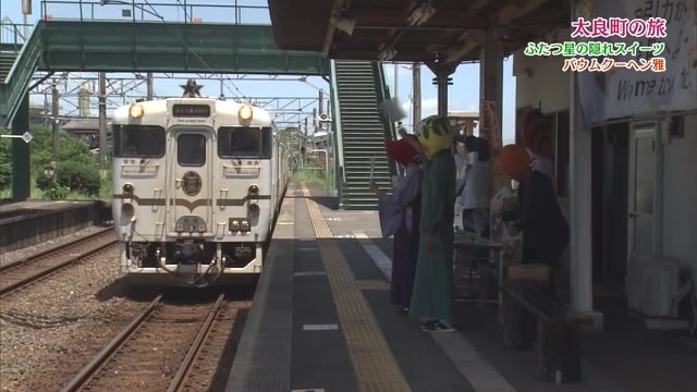 7分間で太良町をPR！ふたつ星の停車駅「多良駅」でおもてなし