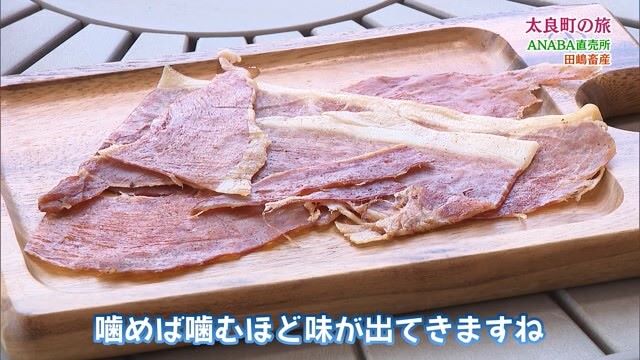 豚肉メインに加工食品を製造販売 直売所価格でお買い得品も！ 太良町「田嶋畜産」