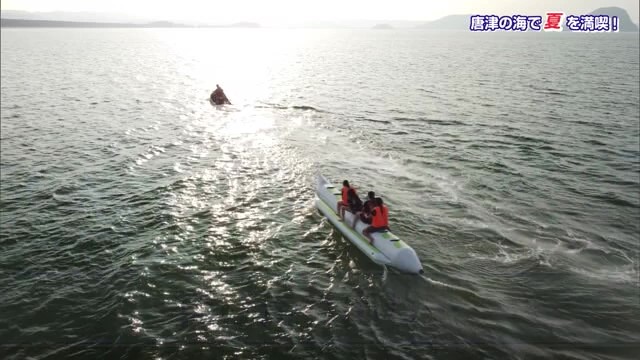 唐津の海で夏を満喫！唐津市「浜崎海岸」