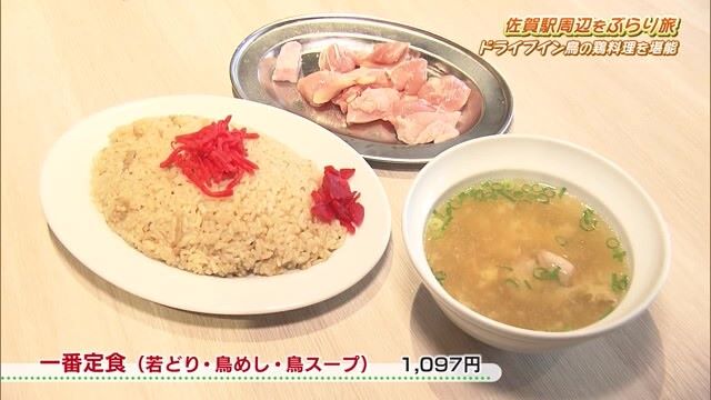 伊万里の人気店が佐賀市に！佐賀店限定メニューも「ドライブイン鳥 佐賀店」Part.1