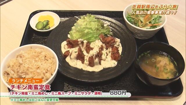 伊万里の人気店が佐賀市に！佐賀店限定メニューも「ドライブイン鳥 佐賀店」Part.2