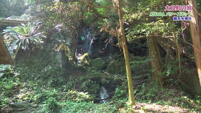 1000年以上の歴史ある神社 太良町「御手水神社」