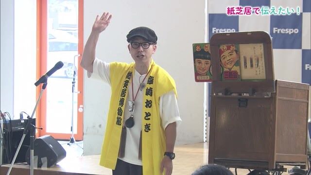 紙芝居で伝えたい！鳥栖市のサラリーマン紙芝居師“たなかのおっちゃん”を取材しました！