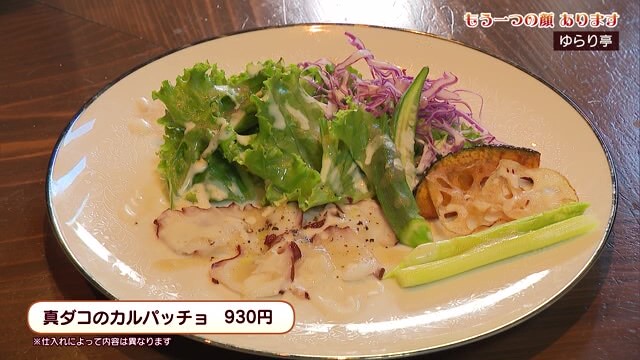 自慢の魚料理とレモンステーキのような味わいの牛タン 嬉野市「ゆらり亭」