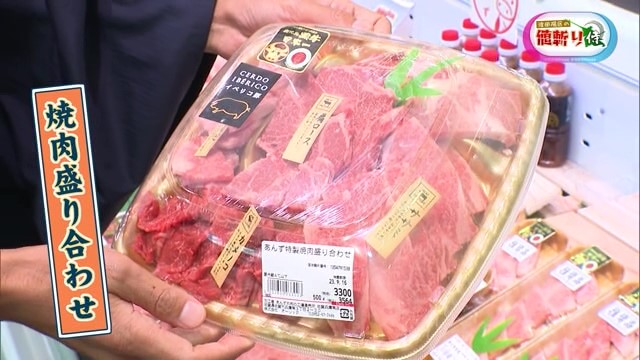 お手頃価格！鹿児島黒牛を中心とした直売所 佐賀市「あんずお肉の工場直売所 佐賀兵庫南店」