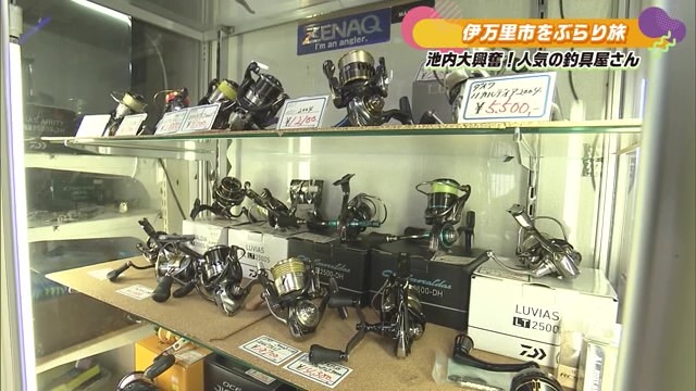 コアな釣りファンが集まる釣具屋！ハンドメイドルアーも販売！伊万里市の「リユースショップ トレード」