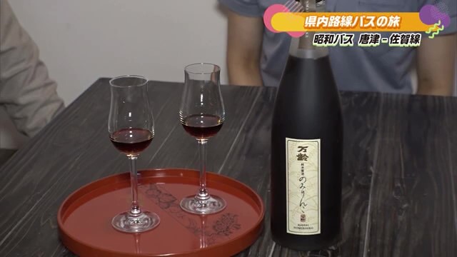 万齢の"飲めるみりん"⁉唐津市相知町 「小松酒造」