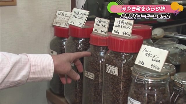 福岡・今泉から移転 約50年続くコーヒー豆専門店 みやき町「今泉珈琲店」