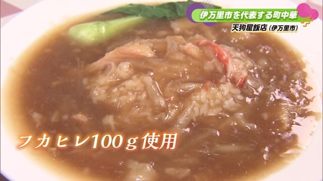 調味料・ドレッシング・デザートまで手作り！伊万里市の老舗町中華「天狗屋飯店」