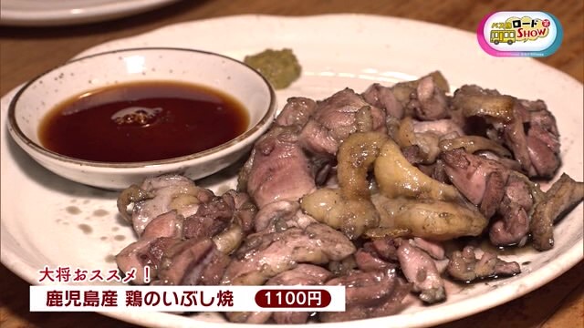 大きくてジューシー！串焼きで人気の老舗店 唐津市「焼き鳥倶楽部 いなかもん」