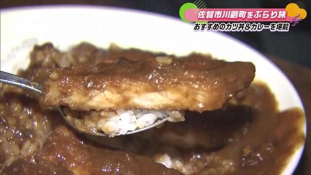 やわらかお肉のカツカレー！佐賀市川副町の喫茶店「軽食 喫茶 サンパウロ」Part.2