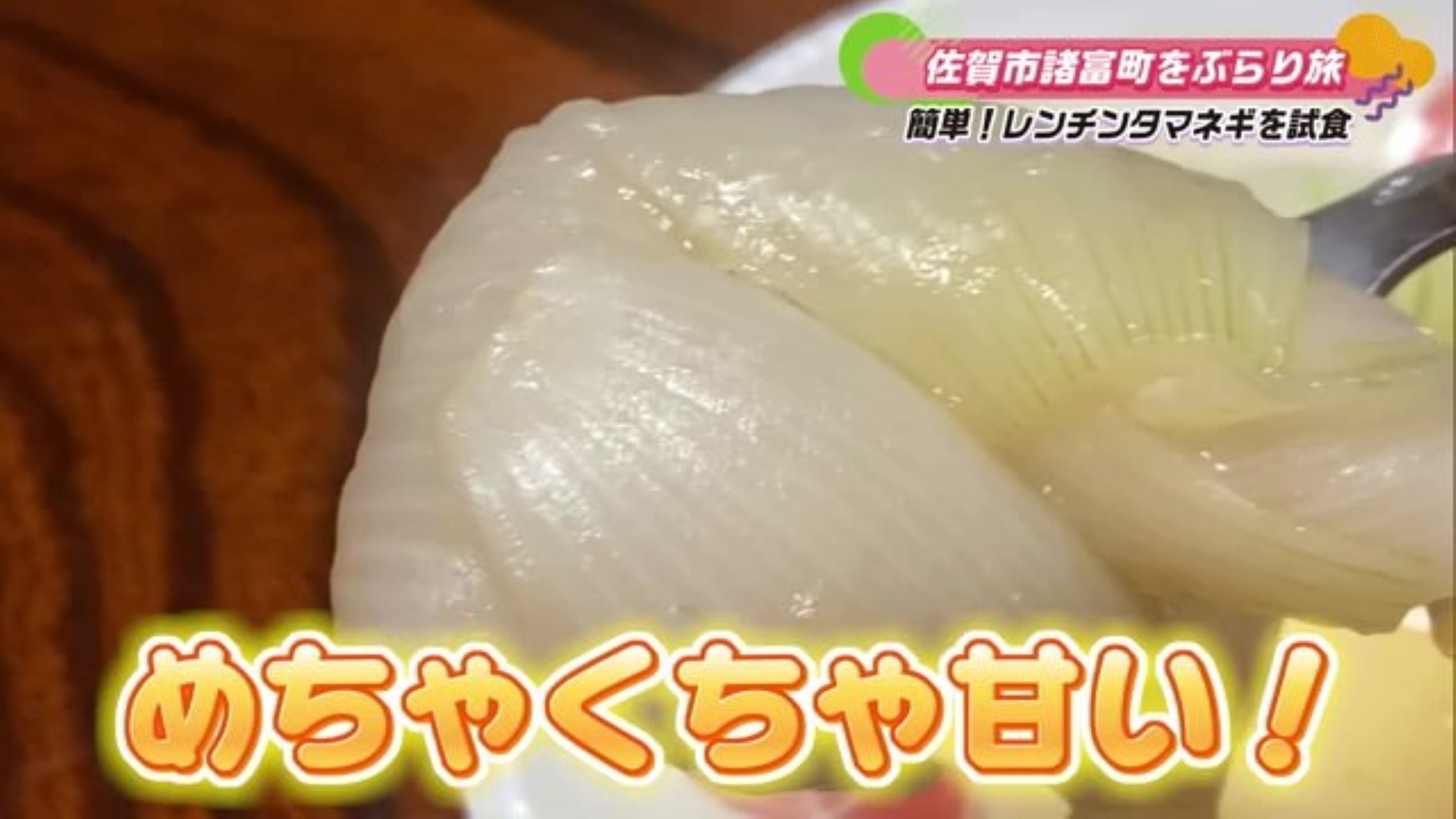 お手頃価格のお弁当や野菜などがたくさん！佐賀市諸富町「橋の駅 ドロンパ」Part.2