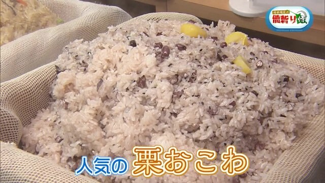 出来立て“おこわ”を中心とした弁当や総菜のお店 神埼市「神埼宿場茶屋」