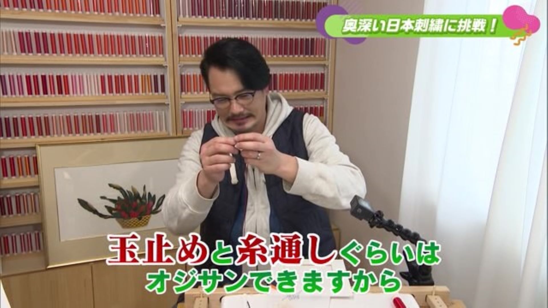 【小田井の今、佐賀にいます。】日本刺繡に挑戦！糸から作成？佐賀市「日本刺繡 いち」(後編)