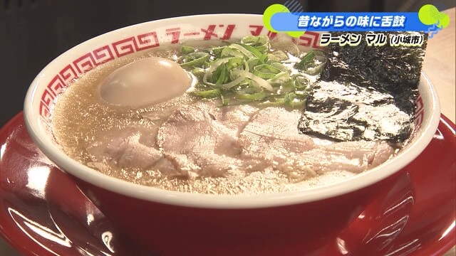 王道豚骨ラーメン！昔ながらの味に舌鼓 小城市「ラーメン マル」