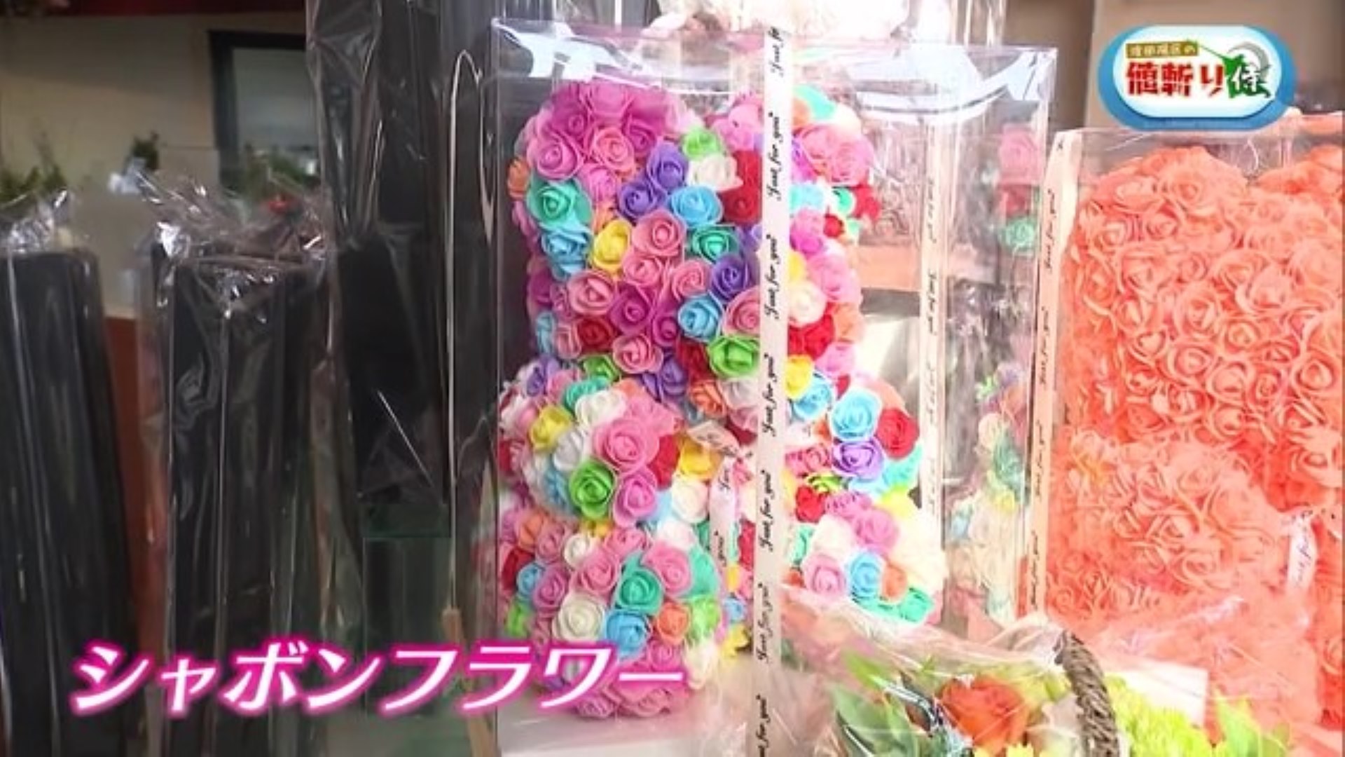  石鹸で出来た造花も！花束・アレンジの作成など行うお花屋さん 鳥栖市「フラワー中島」