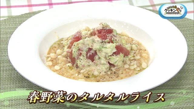 「春野菜のタルタルライス」春らんまん♪レシピ