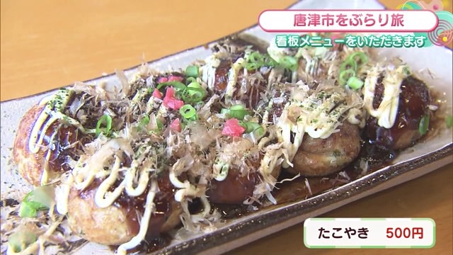 唐津バーガー直営のお店！たこ焼きもいただける 唐津市「たこてつ」Part.2