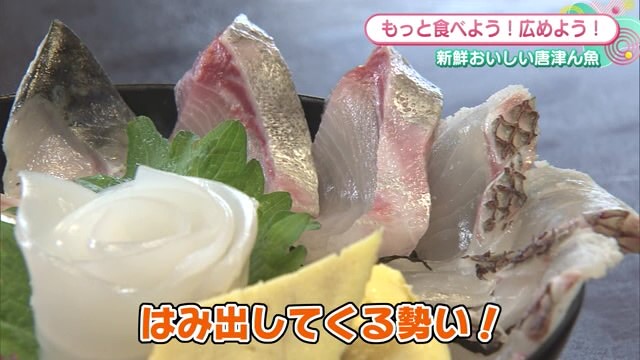 はみ出してくる勢いの海鮮丼！〆にはお茶漬けにも 唐津市「味処さかもと」