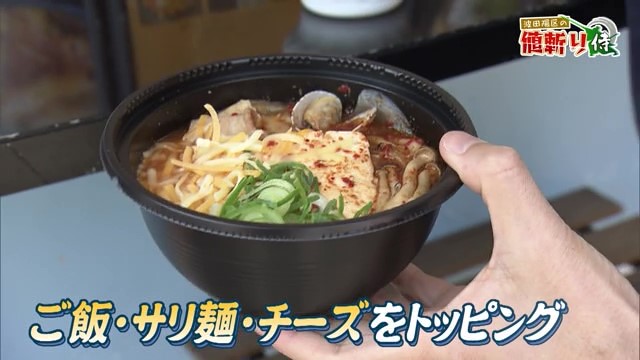 温泉水を使った"トロトロ温泉湯豆腐スンドゥブ"！「EAT SPA」