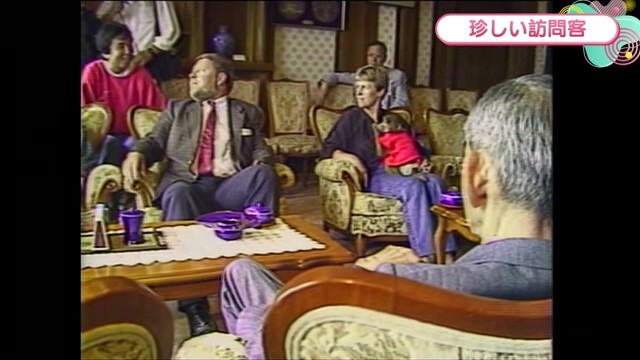 時間旅行EXPRESS サーカス団長ら知事訪問 佐賀県庁【1986年】