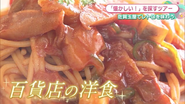 懐かしさ感じるカフェ 佐賀玉屋内「カフェクレア」Part.1