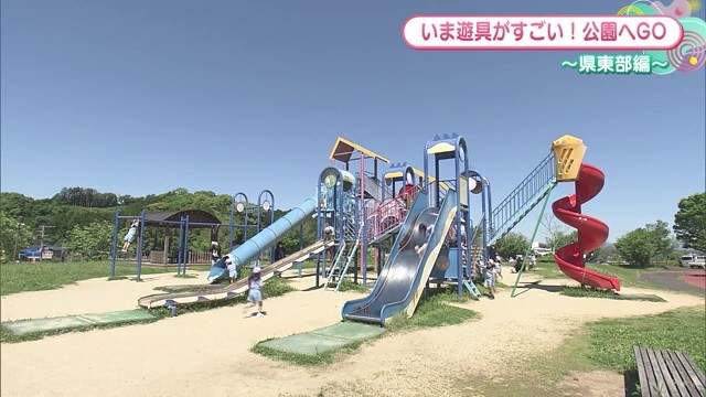 いま遊具がすごい！基山町宮浦にある「基山総合公園」