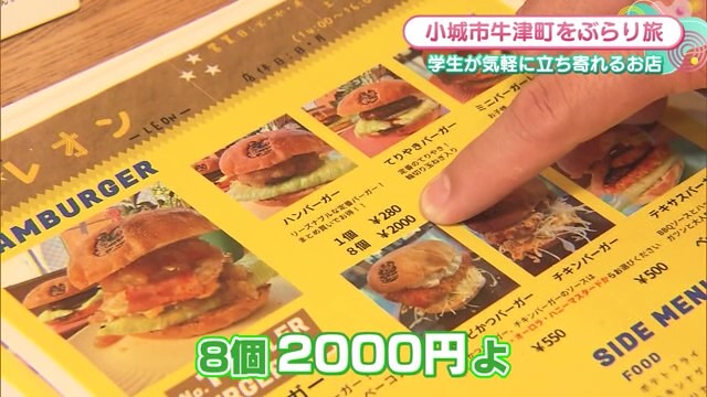 1個280円のハンバーガー！まとめて買うともっとお得！小城市にある「BURGER Co.レオン」Part.1