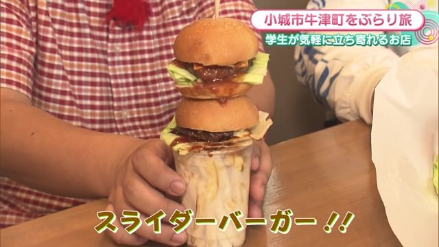 インパクト大！ハンバーガーとポテトを食べ歩きで楽しむ 小城市にある「BURGER Co.レオン」Part.2