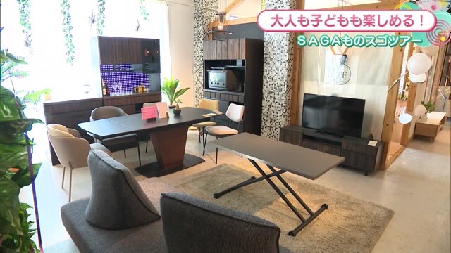 ものづくりをリアルに体験！SAGAものスゴツアー 家具メーカー「株式会社 東馬」で体験！