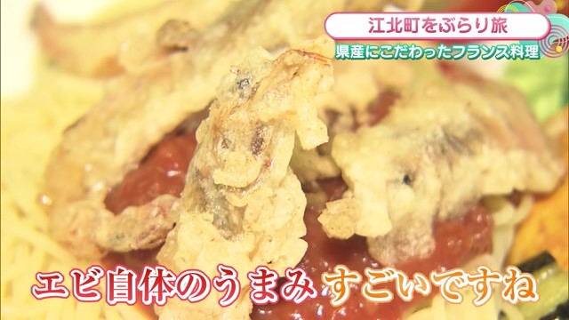 旬の県産食材を使ったフレンチ 江北町「旬菜フレンチ アンジェリーク」Part.2