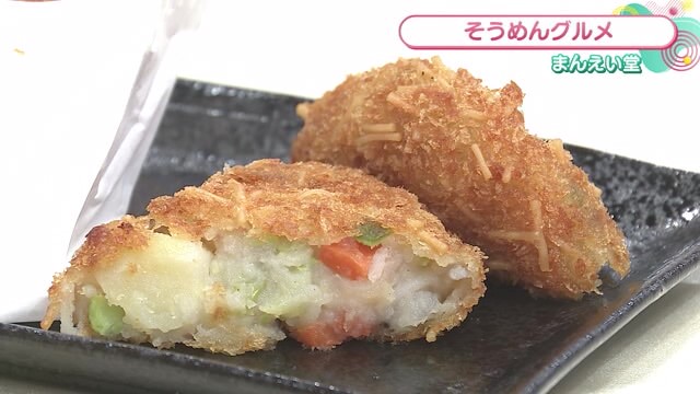 ちょっと変わった!?“そうめんグルメ”「まんえい堂」【佐賀県神埼市】