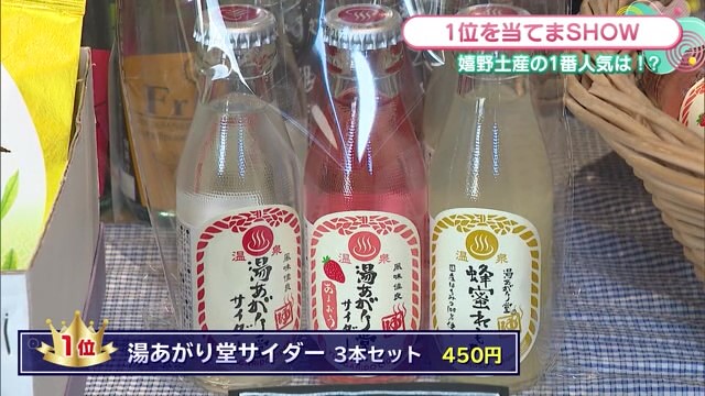 嬉野の人気1位・2位のお土産を紹介！「嬉野交流センター」【佐賀県嬉野市】