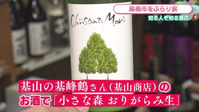 珍しいお酒も販売！知る人ぞ知る酒店「地酒専門店 原岡酒店」【佐賀県鳥栖市】